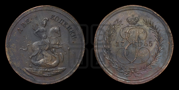 2 копейки 1765 года (ЕМ, Екатеринбургский монетный двор)