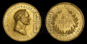 50 злотых 1829 года FH