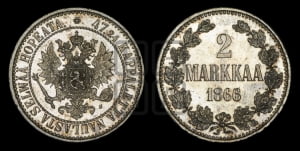 2 марки 1866 года S