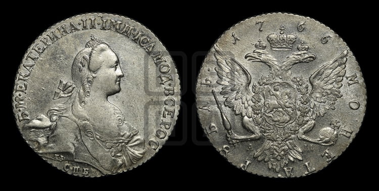 Рубль 1766 года ( СПБ, без шарфа на шее)