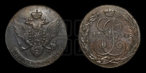 5 копеек 1790 года КМ (КМ, Сузунский монетный двор)