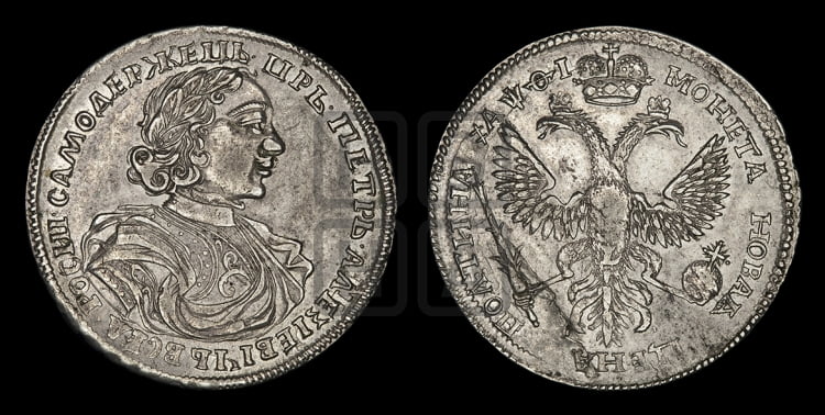 Полтина 1719 года (портрет в латах, без пряжки на плече, без знака медальера, инициалы минцмейстера L)