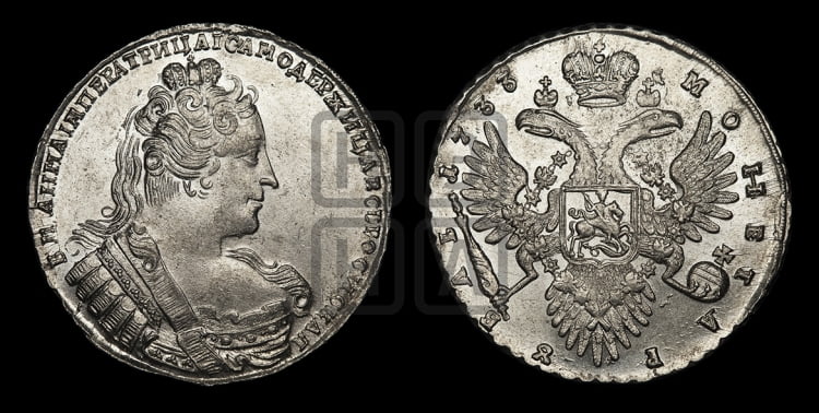 Рубль 1733 года (без броши на груди, разновидности не отмеченные редкостью)