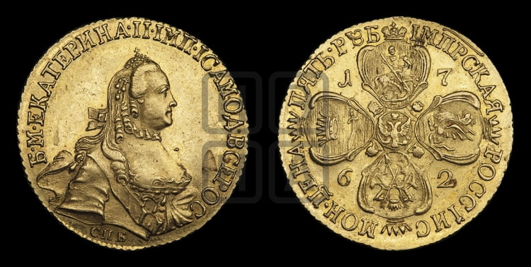 5 рублей 1762 года (с шарфом на шее)