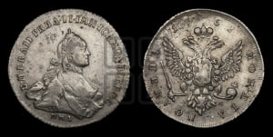 Полтина 1762 года ММД/ДМ (с шарфом на шее)