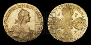 10 рублей 1767 года СПБ (без шарфа на шее)
