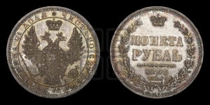 Рубль 1858 года СПБ/ФБ (орел 1851 года СПБ/ФБ, в крыле над державой 3 пера вниз, св. Георгий без плаща)
