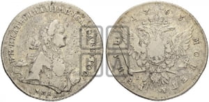 Рубль 1763 года ММД/EI (с шарфом на шее)