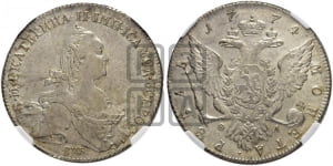 Рубль 1774 года СПБ/ѲЛ ( СПБ, без шарфа на шее)