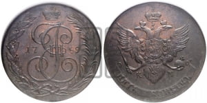 5 копеек 1789 года КМ (КМ, Сузунский монетный двор)