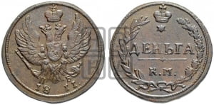 Деньга 1811 года КМ/ПБ (“Тетерев”,  КМ, Сузунский двор)