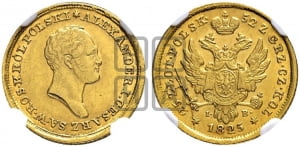 25 злотых 1825 года IВ