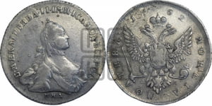 Полтина 1762 года ММД/ДМ (с шарфом на шее)