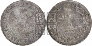Рубль 1844 года МW (MW, в крыле над державой 4 пера вниз, хвост веером)