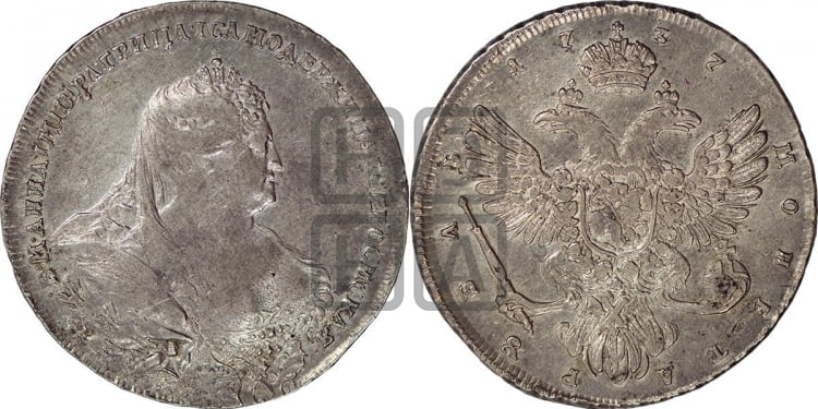 Рубль 1737 года (московский тип)