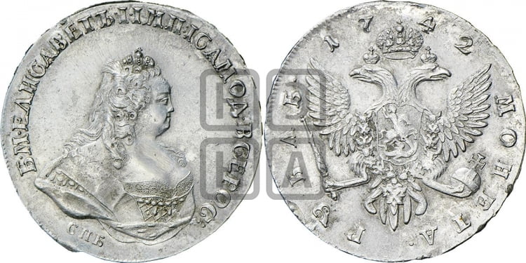 Рубль 1742 года (СПБ под портретом)