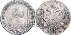 Рубль 1754 года ММД / I П (ММД под портретом, шея короче, орденская лента шире)
