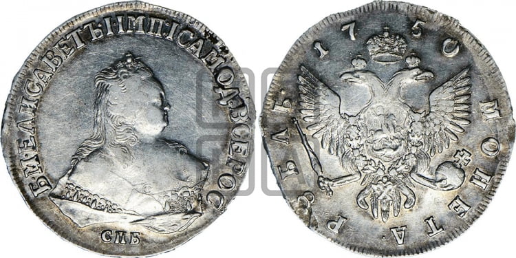 Рубль 1750 года (СПБ под портретом)