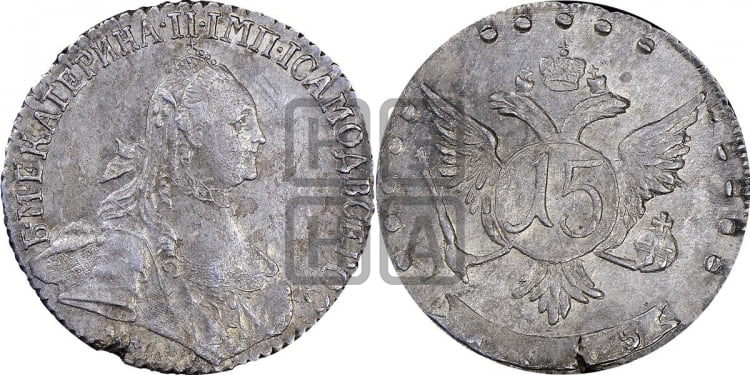 15 копеек 1765 года (с шарфом на шее)