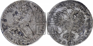 Полтина 1725 года СПБ (портрет петербургского типа)