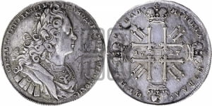 Рубль 1727 года (московский тип, гурт надпись)