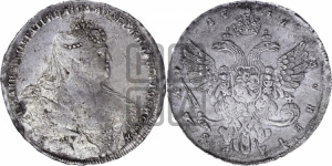 Рубль 1737 года (московский тип)