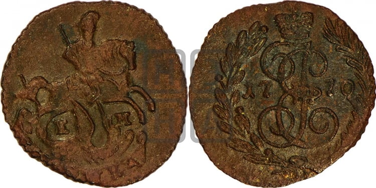 Полушка 1770 года (ЕМ, Екатеринбургский монетный двор)