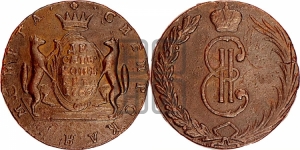 10 копеек 1766 года (для Сибири)