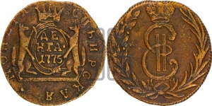 Денга 1775 года КМ (для Сибири)
