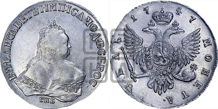 Рубль 1747 года (СПБ под портретом)