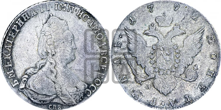 Рубль 1792 года (новый тип)