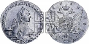 Рубль 1763 года СПБ / ЯI (с шарфом на шее)