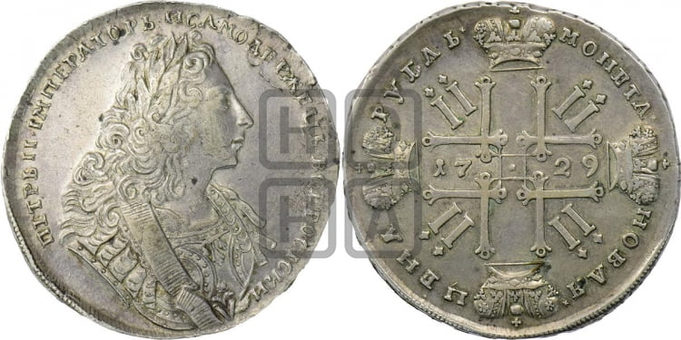 Рубль 1729 года ( “Лисий нос”, с орденской лентой, рукав закрытый)