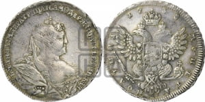 Полтина 1738 года (московский тип)