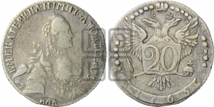 20 копеек 1765 года ММД (с шарфом на шее)