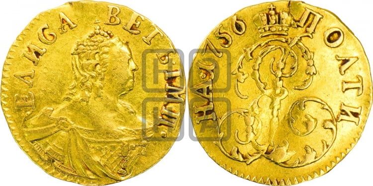 Полтина 1756 года (для дворцового обихода)