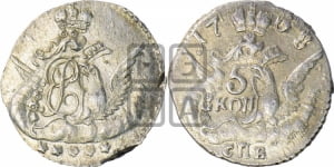 5 копеек 1758 года СПБ (кружок малого формата)