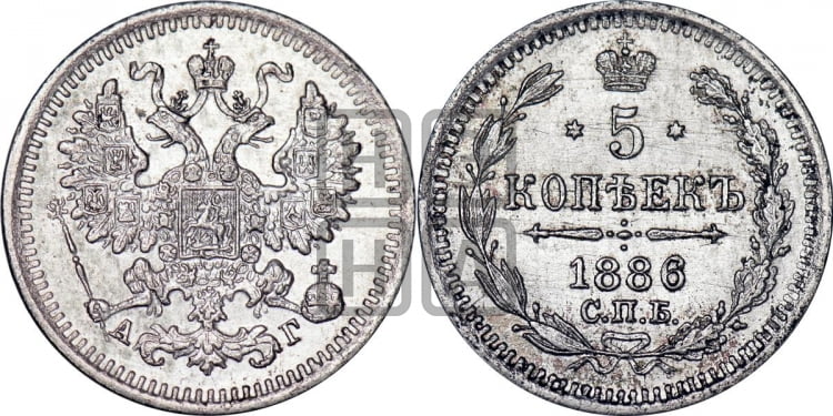 5 копеек 1886 года