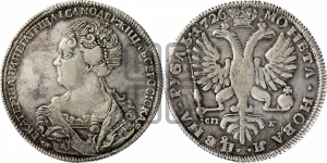 Рубль 1726 года СП-Б (Портрет влево, Петербургский тип, знак двора СПБ под орлом)