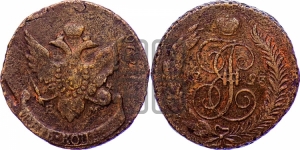 5 копеек 1793 года ЕМ (Павловский перечекан)