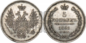 5 копеек 1851 года СПБ/ПА (орел 1851 года СПБ/ПА, узкий хвост из 7-ми перьев, боковые перья отдалены от центрального)