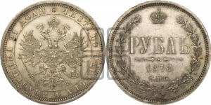Рубль 1878 года СПБ/НФ (орел 1859 года СПБ/НФ, перья хвоста в стороны)