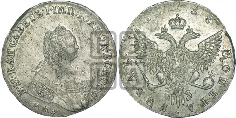Рубль 1758 года (ММД под портретом, шея длиннее, орденская лента уже)