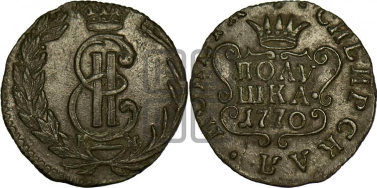 Полушка 1770 года (для Сибири)
