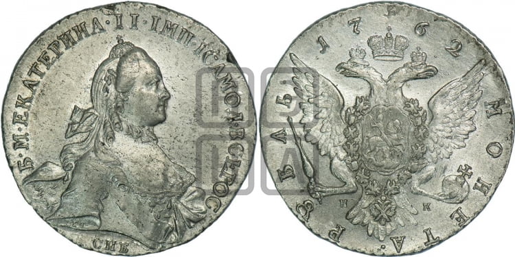 Рубль 1762 года (с шарфом на шее)