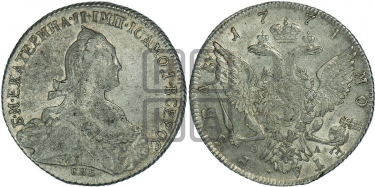 Рубль 1774 года ( СПБ, без шарфа на шее)
