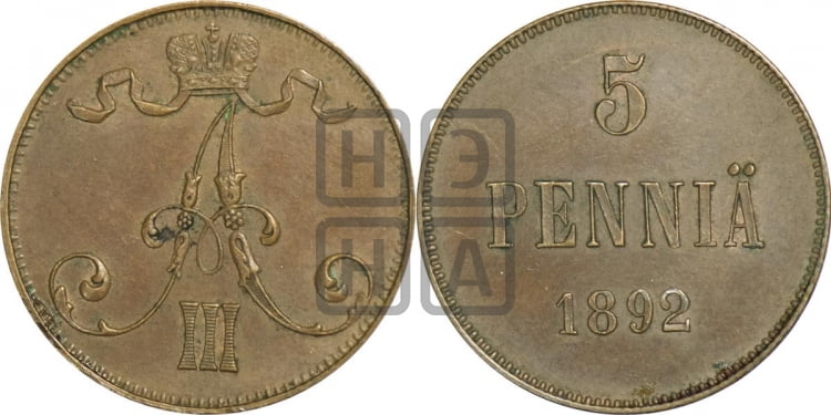 5 пенни 1892 года