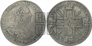 Рубль 1725 года СПБ (“Солнечник”, портрет в латах, СПБ под портретом, над головой точка, ромб или корона между точками)
