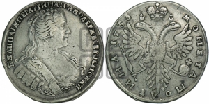 Полтина 1733 года (голова меньше, ближе к центру)