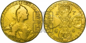 10 рублей 1766 года СПБ (без шарфа на шее)